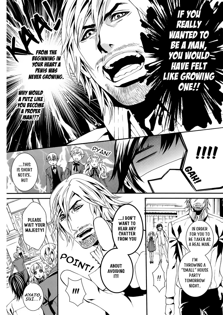 Magnolia Vol. 1 Ch. 2 第7页