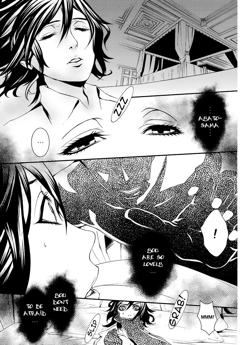 Magnolia Vol. 1 Ch. 2 第10页