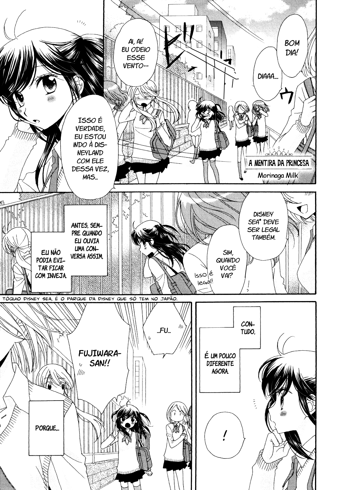 Ohime-sama no Himitsu A mentira da princesa 第2页