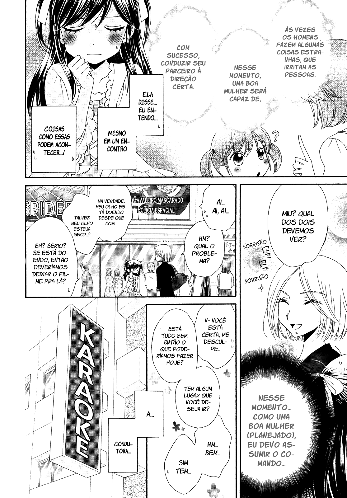 Ohime-sama no Himitsu A mentira da princesa 第11页