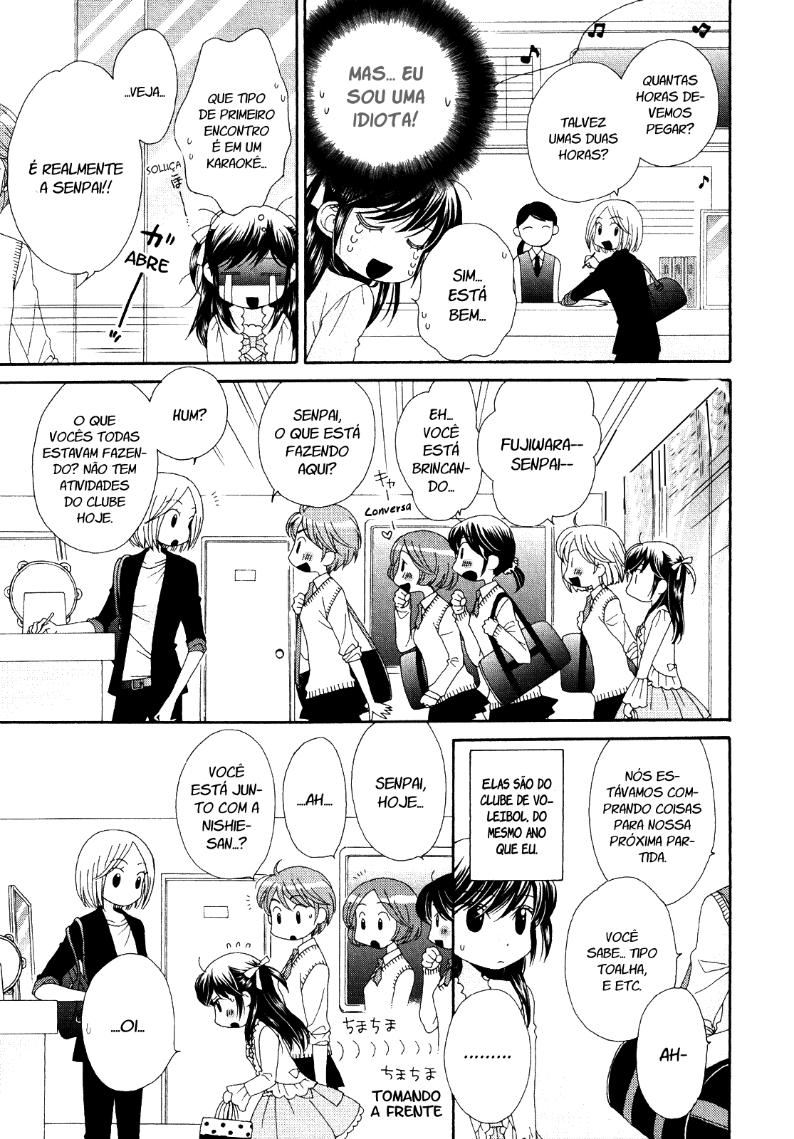 Ohime-sama no Himitsu A mentira da princesa 第12页