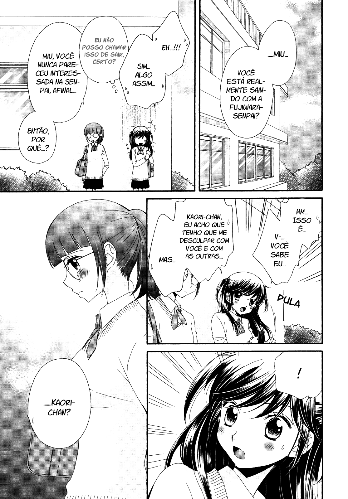 Ohime-sama no Himitsu A mentira da princesa 第24页