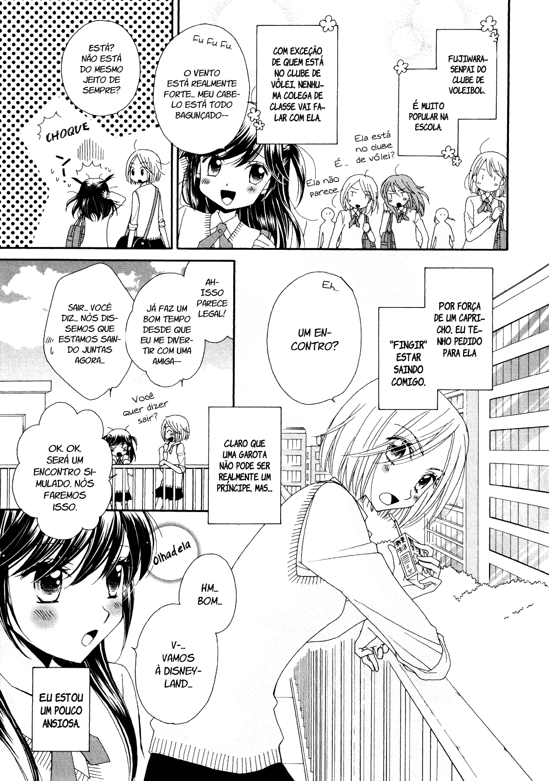 Ohime-sama no Himitsu A mentira da princesa 第4页