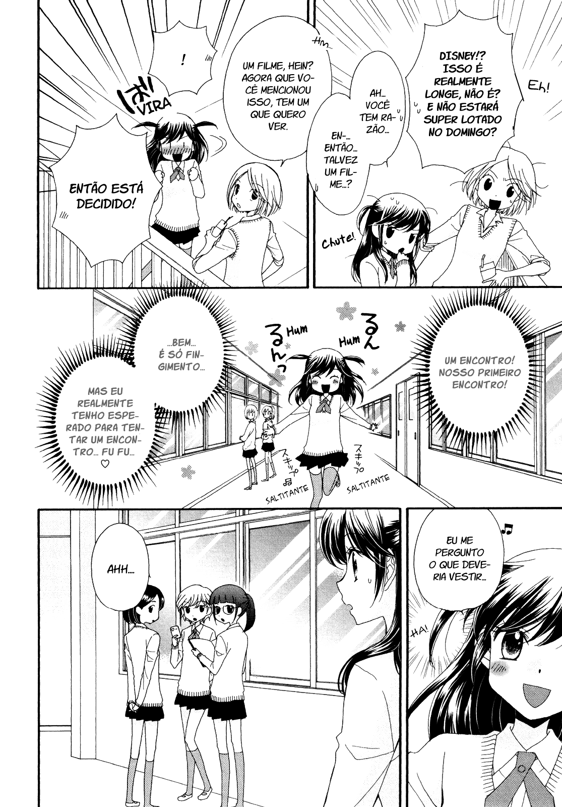 Ohime-sama no Himitsu A mentira da princesa 第5页