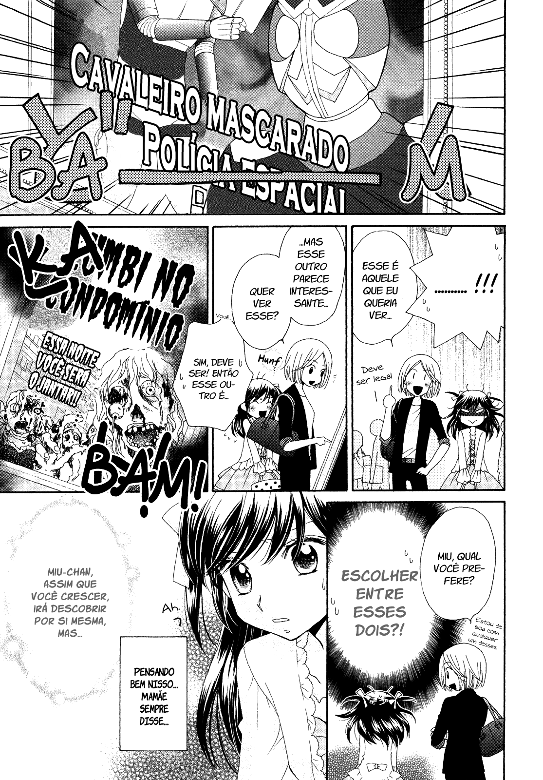 Ohime-sama no Himitsu A mentira da princesa 第10页