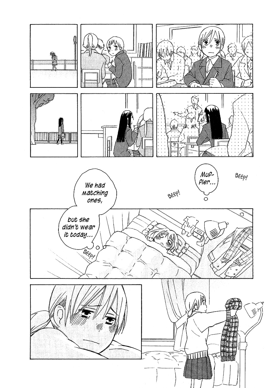 Game Over Yesterday we had a fight 第2页