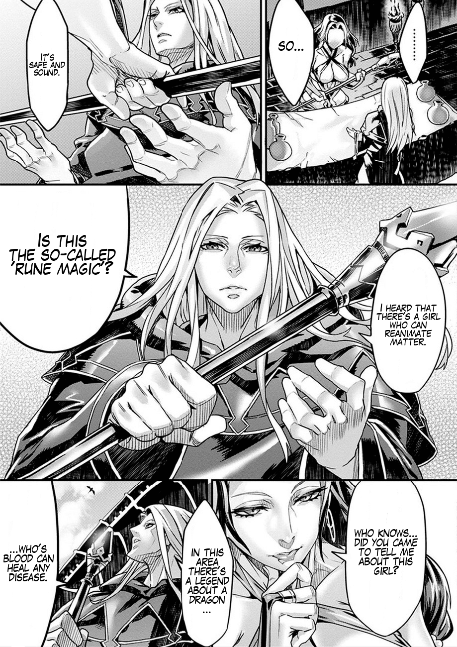 Dragon's Crown Departure 第15页