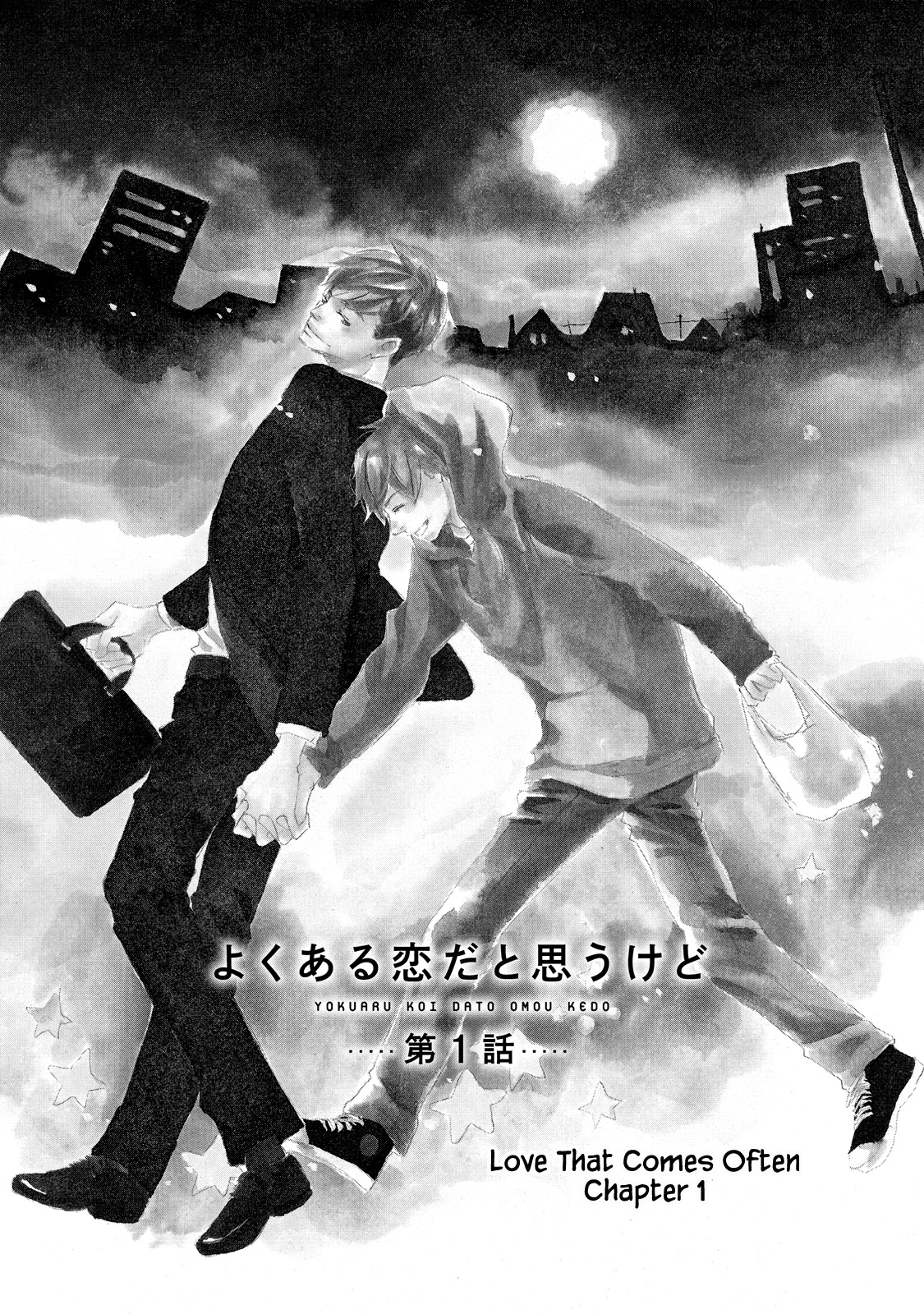 Mijika na Koi Dato Omou Kedo Ch. 4 第3页