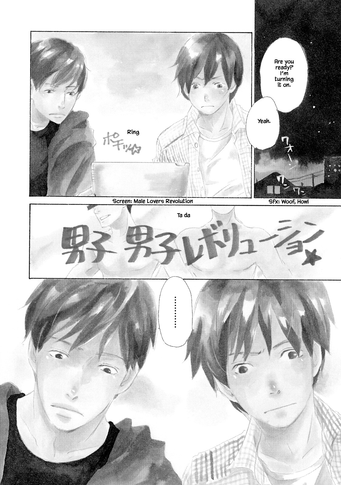 Mijika na Koi Dato Omou Kedo Ch. 4 第4页