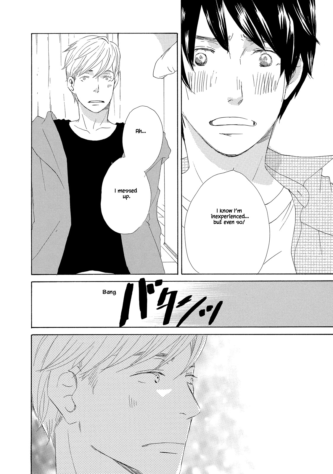 Mijika na Koi Dato Omou Kedo Ch. 4 第10页