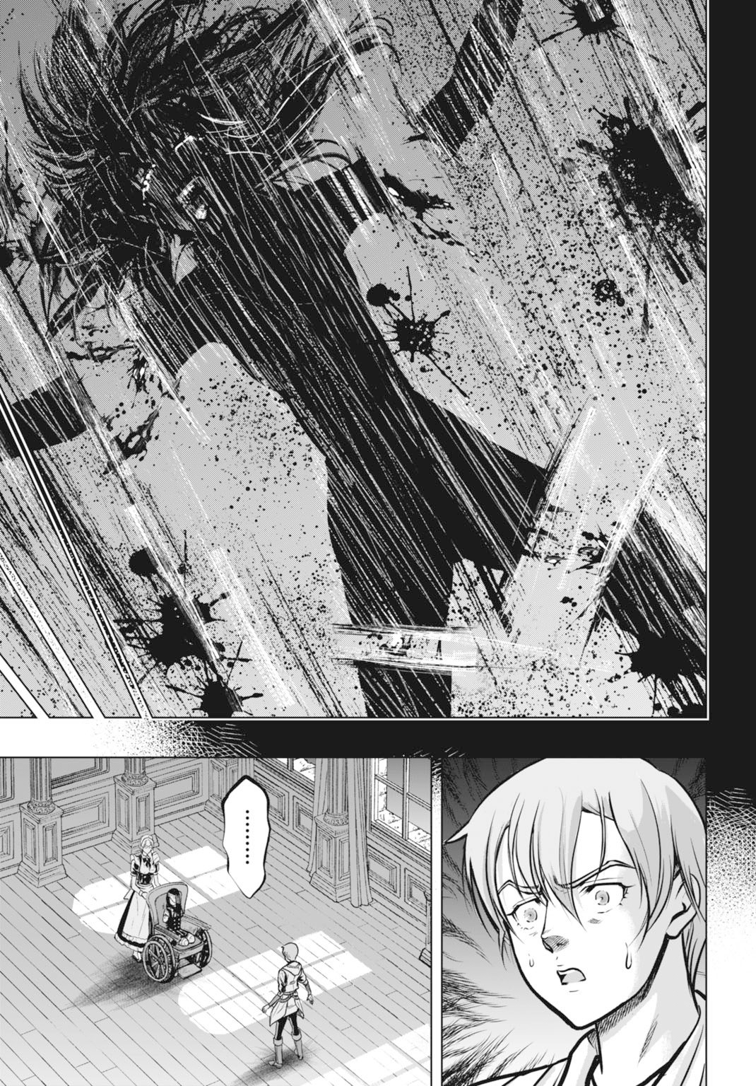 Kikai Shikake no Senmetsu Shoujo Design, Processing and Production. 第8页