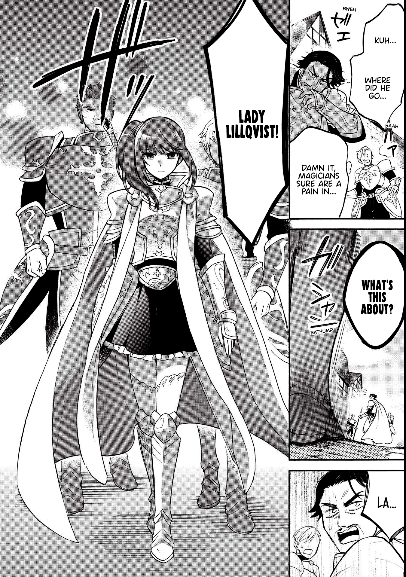 Akuyuu no Ore ga Ponkotsu Kishi o Miterarenain da ga, Dou Sewa o Yakya Ii?: Madome Gaiden A Villain's Dilemma: How To Not Meddle Too Much With A Clumsy Holy Knight's Life 第17页