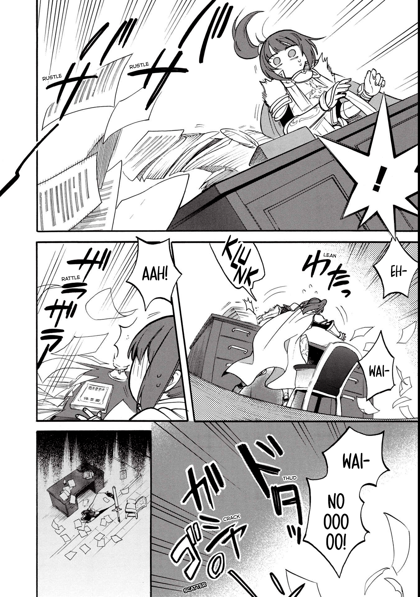 Akuyuu no Ore ga Ponkotsu Kishi o Miterarenain da ga, Dou Sewa o Yakya Ii?: Madome Gaiden A Villain's Dilemma: How To Not Meddle Too Much With A Clumsy Holy Knight's Life 第23页