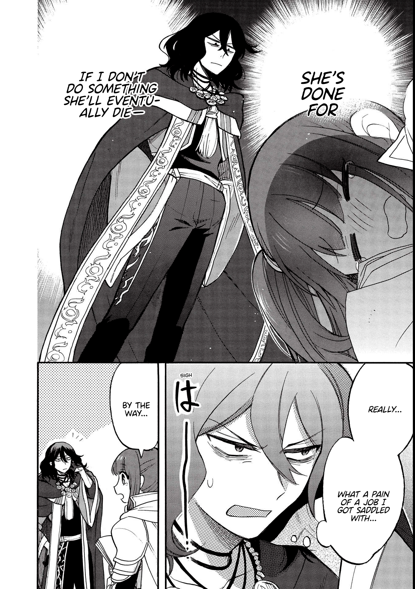 Akuyuu no Ore ga Ponkotsu Kishi o Miterarenain da ga, Dou Sewa o Yakya Ii?: Madome Gaiden A Villain's Dilemma: How To Not Meddle Too Much With A Clumsy Holy Knight's Life 第29页