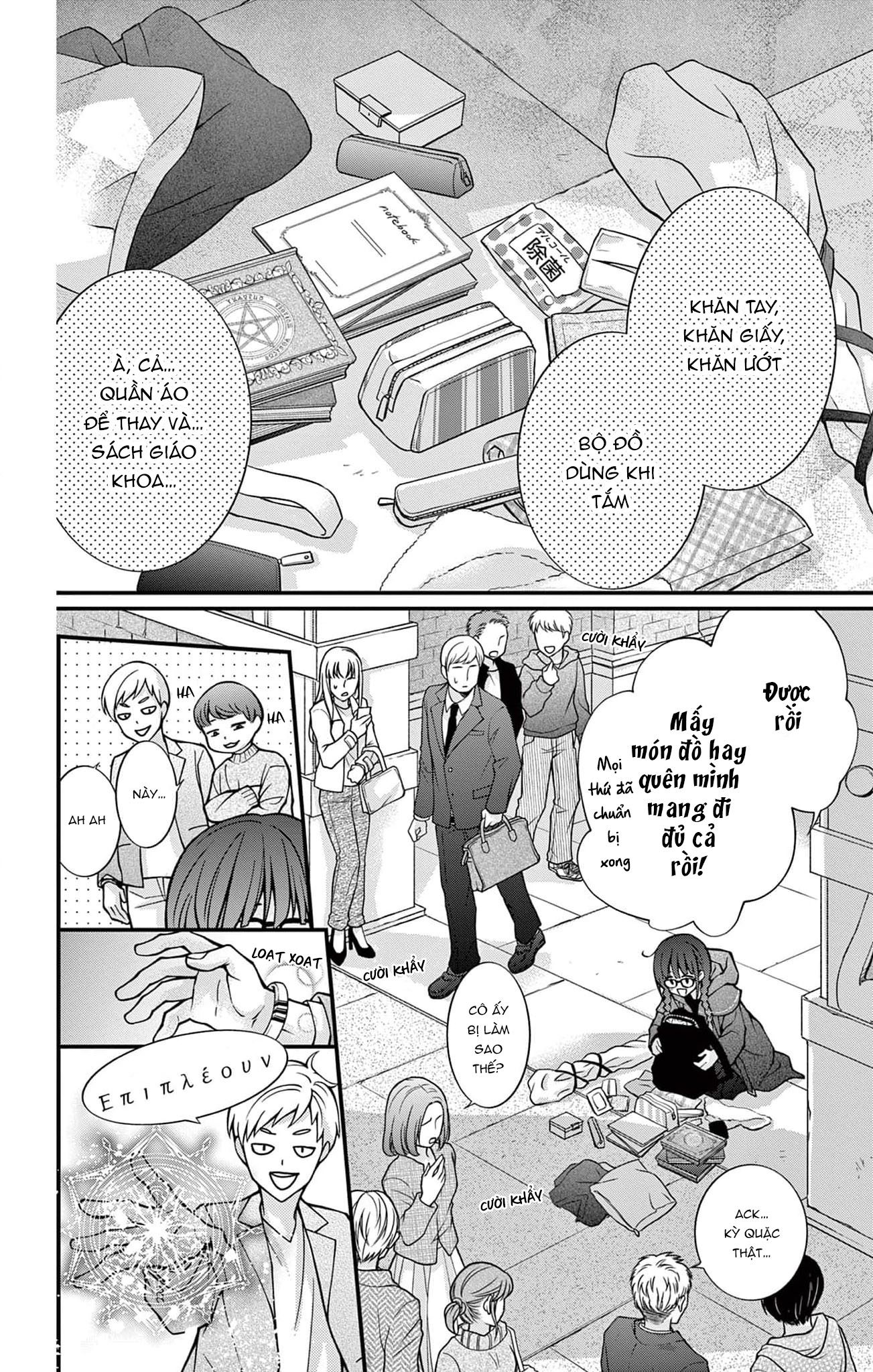 Mahoujin Chronocanon 第7页