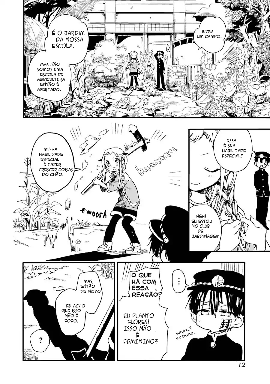 Jibaku Shounen: Hanako-kun Vol. 1 Ch. 1 第13页