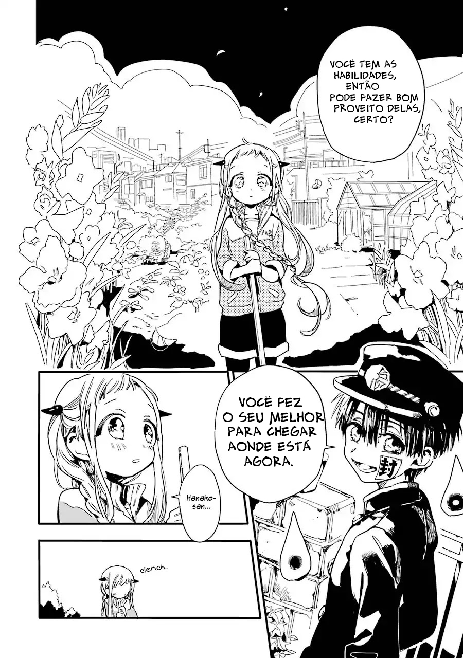 Jibaku Shounen: Hanako-kun Vol. 1 Ch. 1 第19页