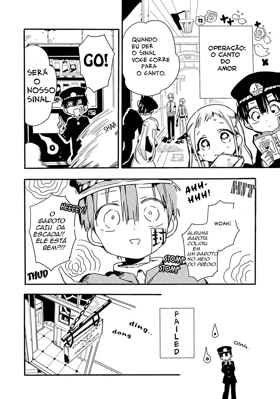 Jibaku Shounen: Hanako-kun Vol. 1 Ch. 1 第25页