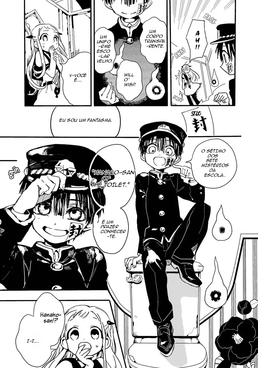 Jibaku Shounen: Hanako-kun Vol. 1 Ch. 1 第8页