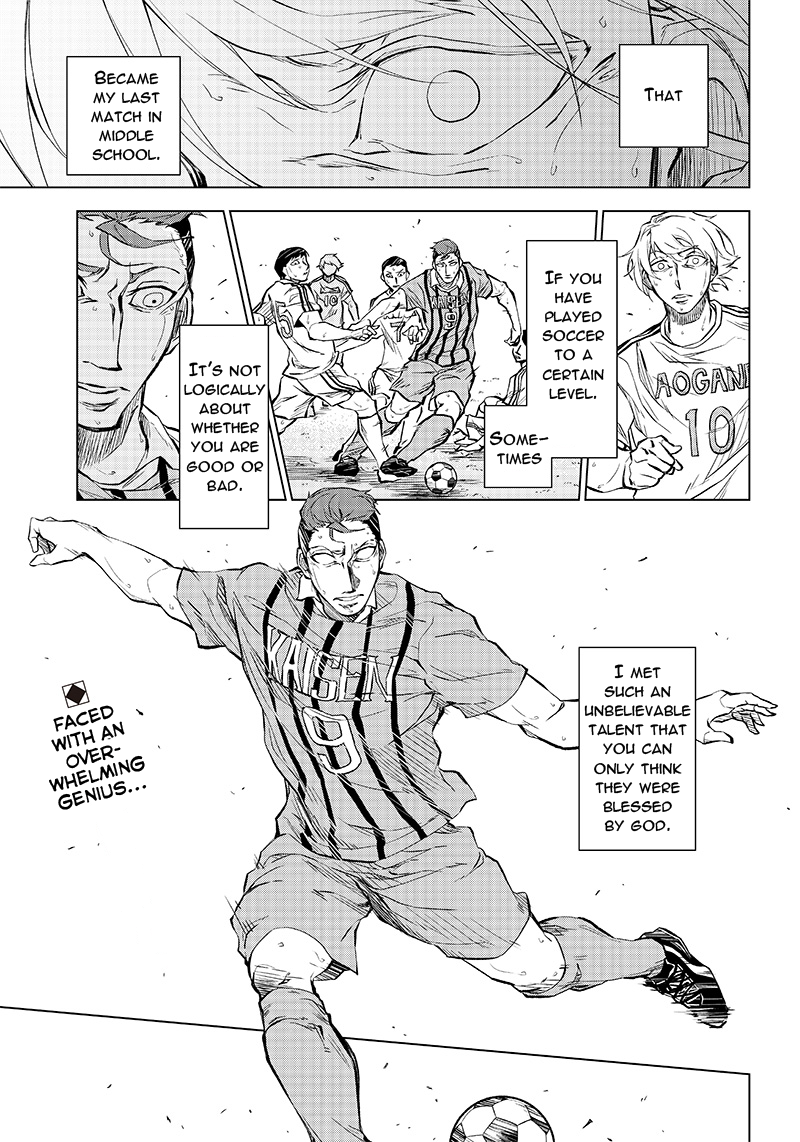 Catenaccio (Oneshot) 第2页