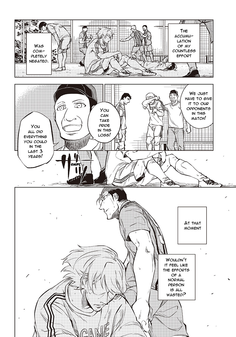Catenaccio (Oneshot) 第3页