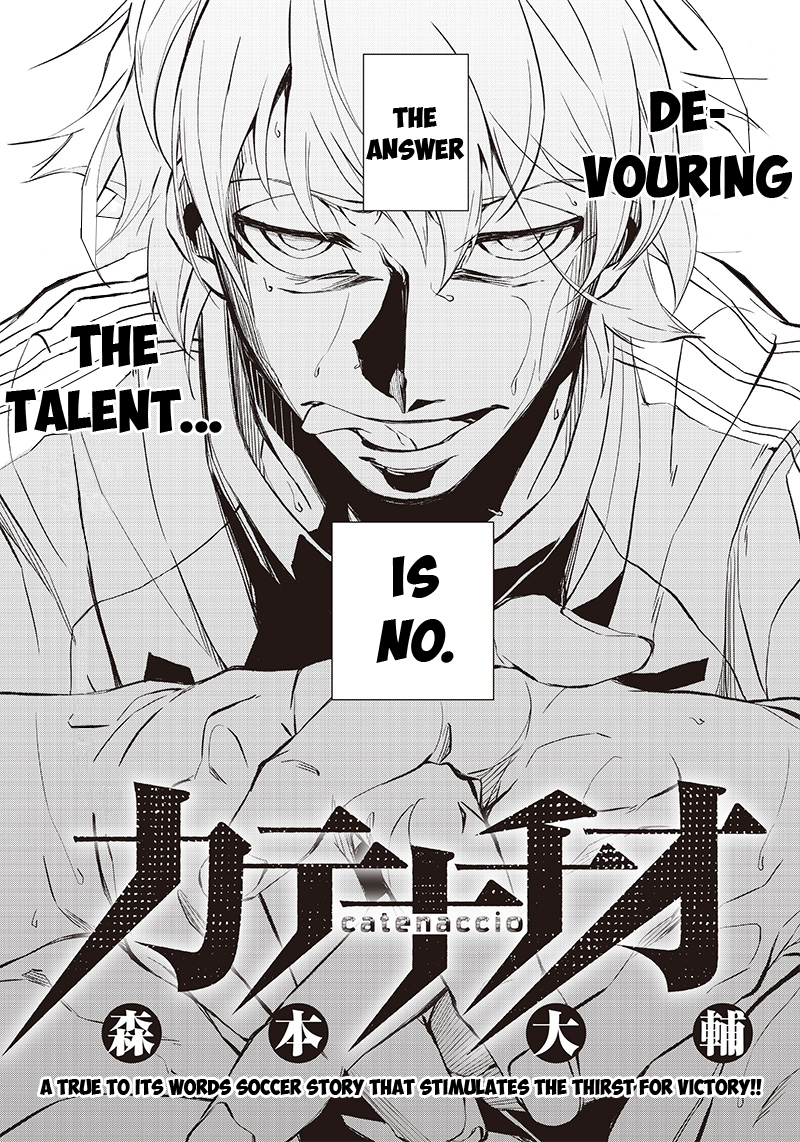 Catenaccio (Oneshot) 第4页