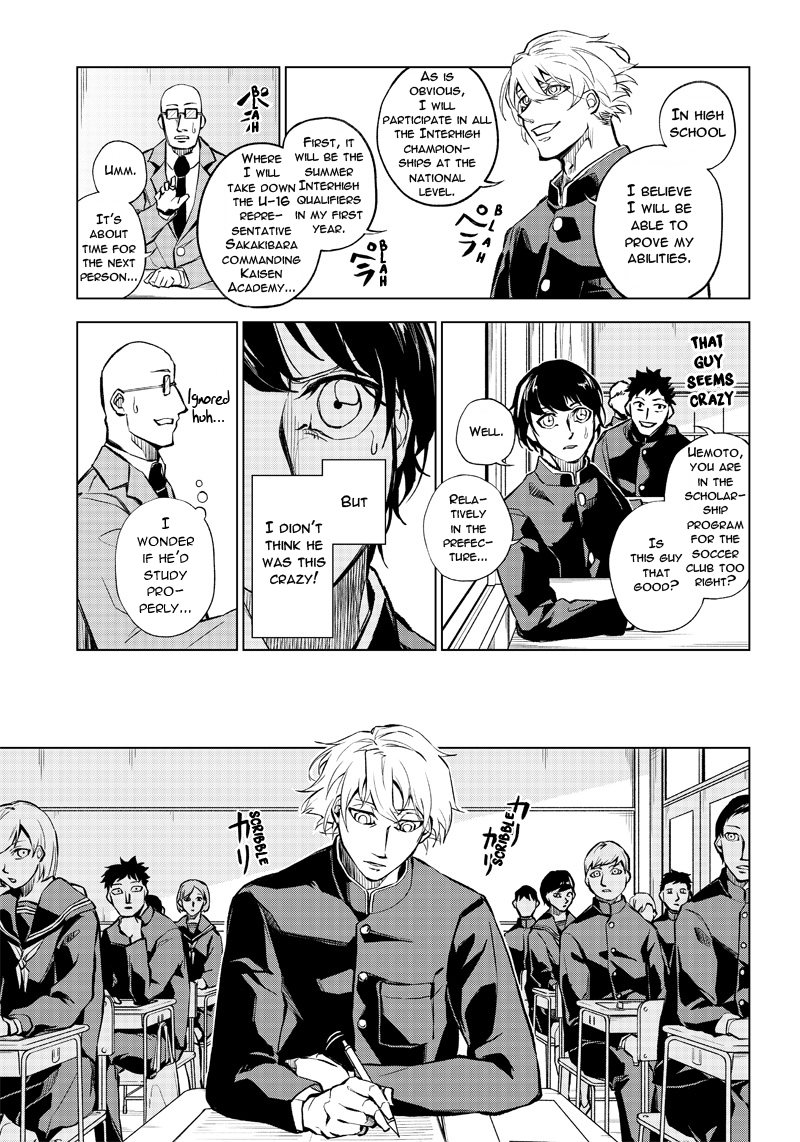 Catenaccio (Oneshot) 第6页