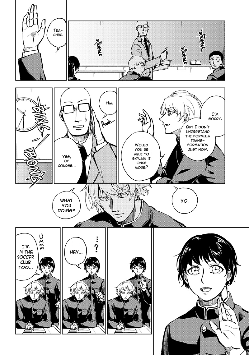 Catenaccio (Oneshot) 第7页