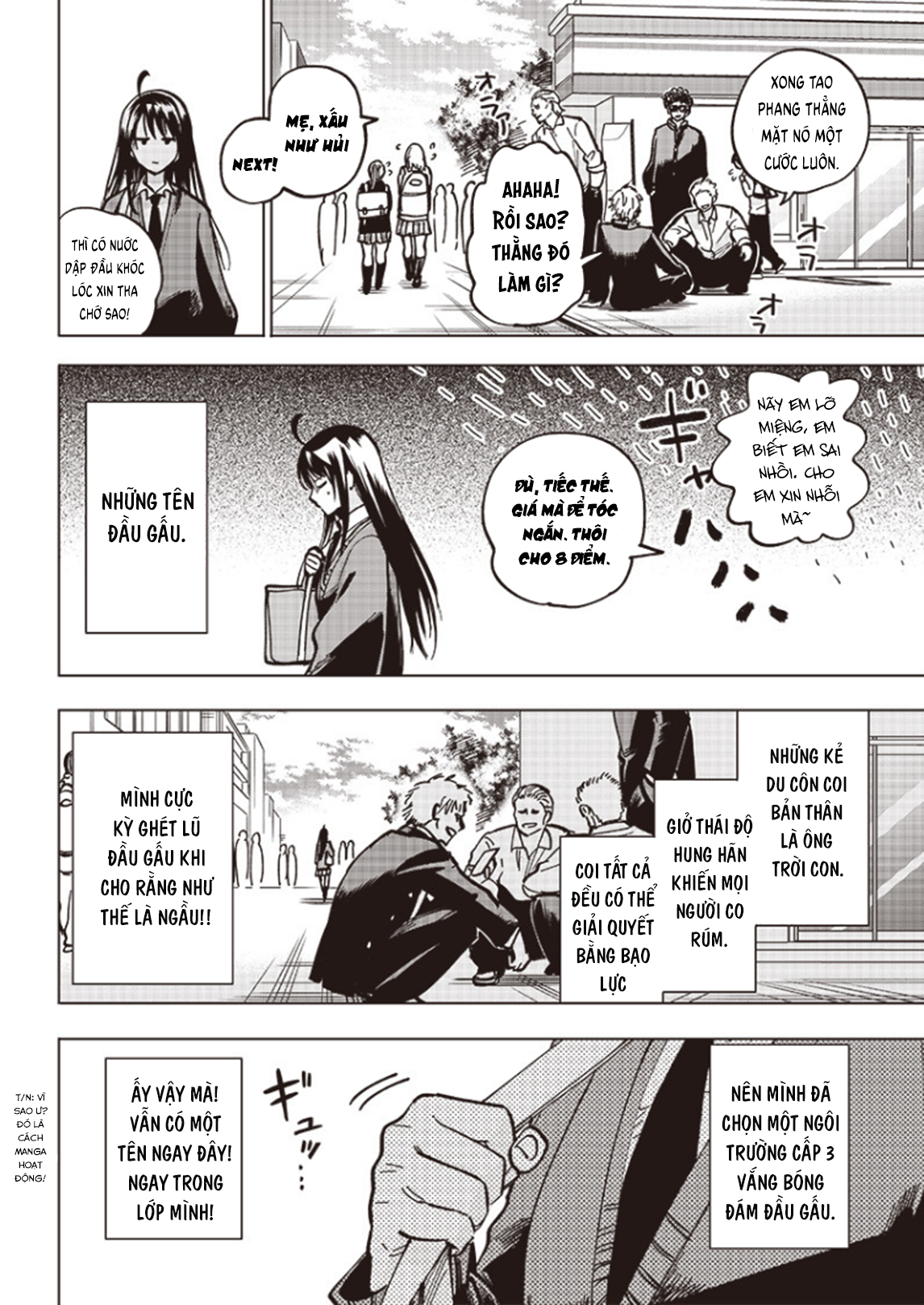 Yankee-kun to Kagaku Gohan Dẫn nhiệt và pudding truyền thống 第2页