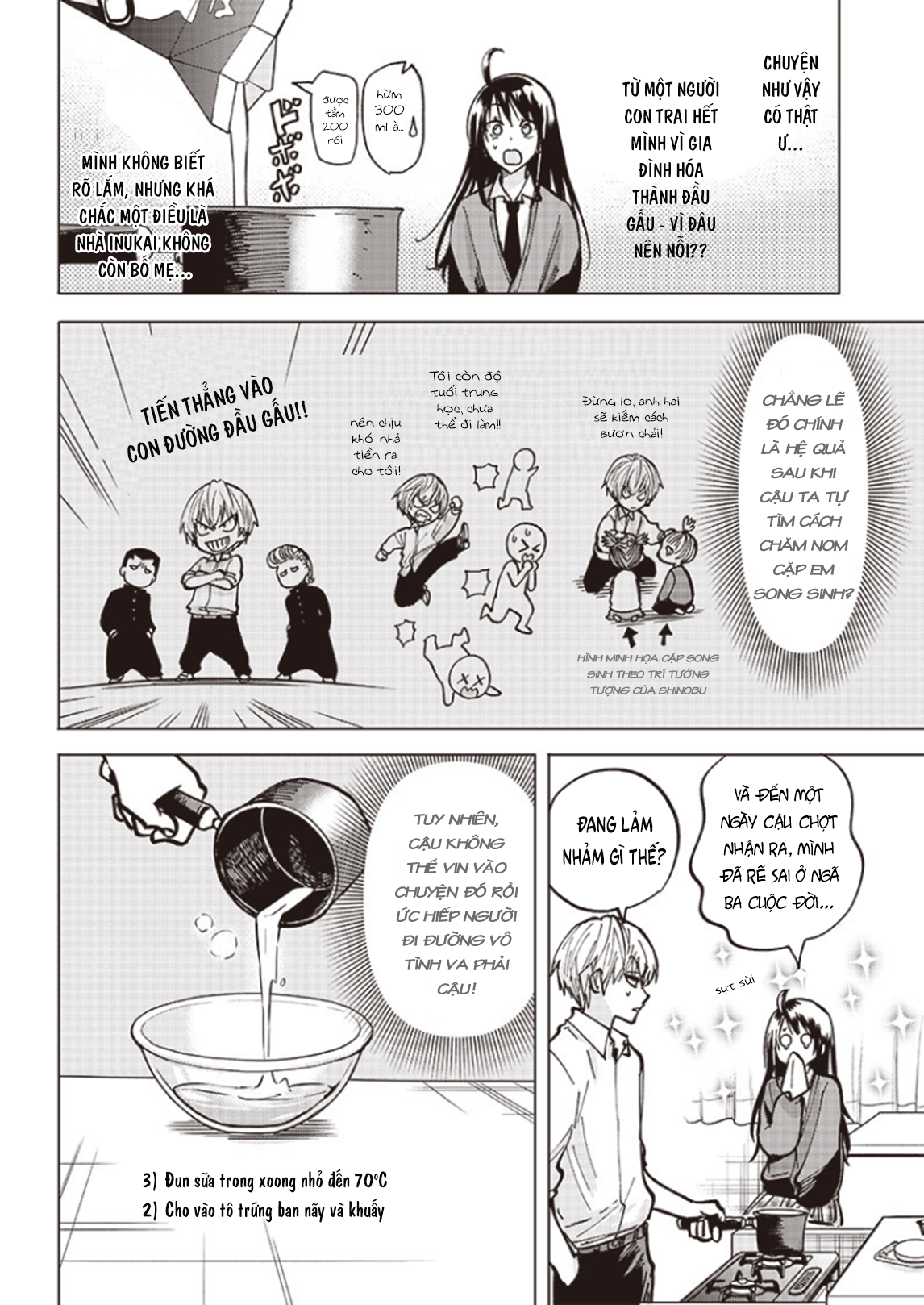 Yankee-kun to Kagaku Gohan Dẫn nhiệt và pudding truyền thống 第16页