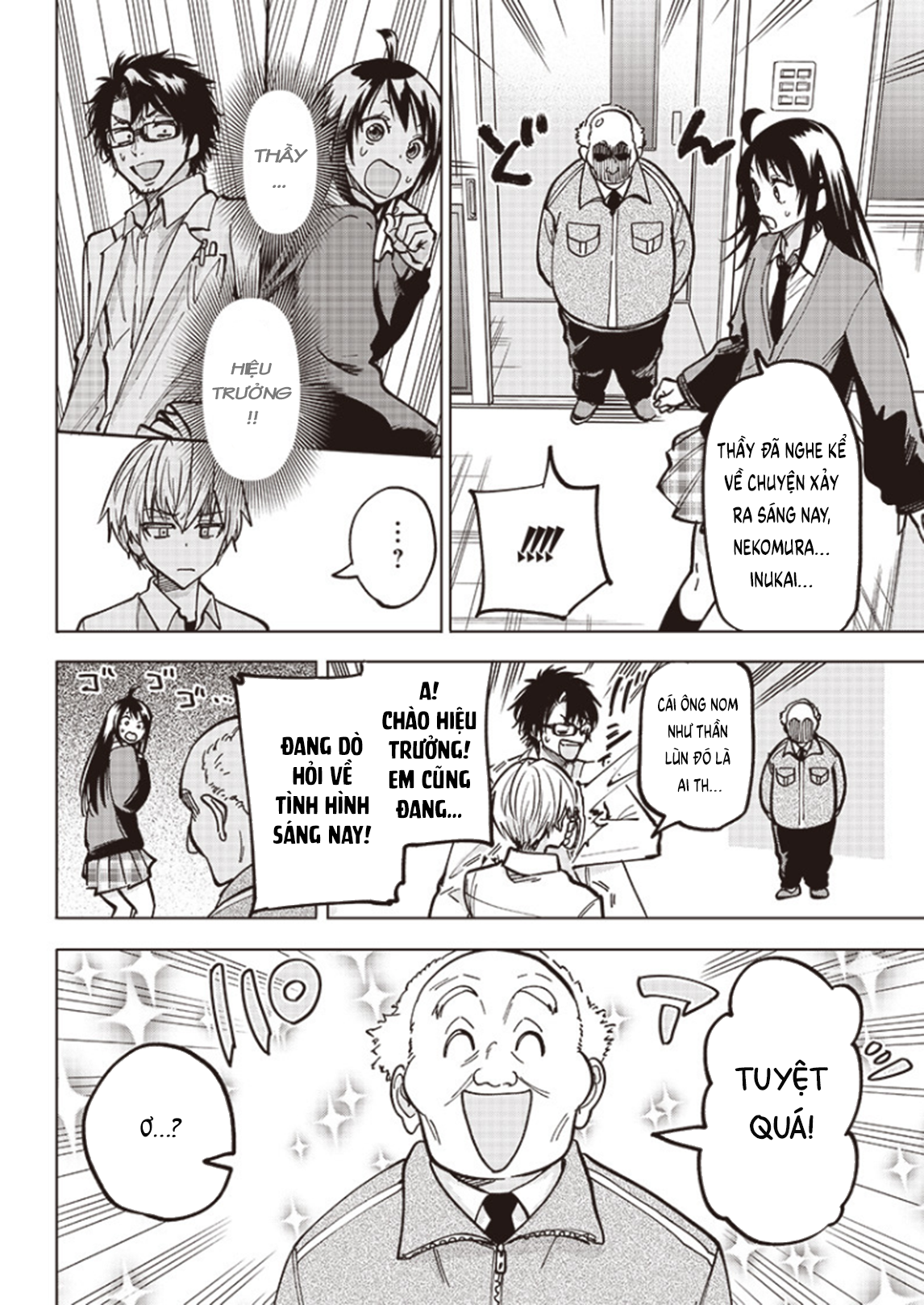 Yankee-kun to Kagaku Gohan Dẫn nhiệt và pudding truyền thống 第28页