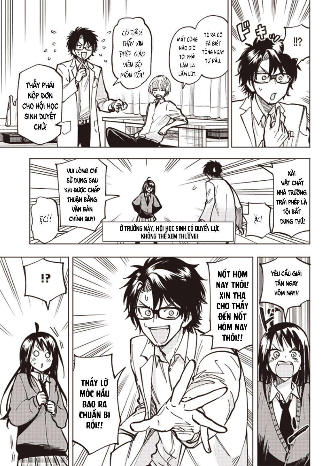 Yankee-kun to Kagaku Gohan Dẫn nhiệt và pudding truyền thống 第9页