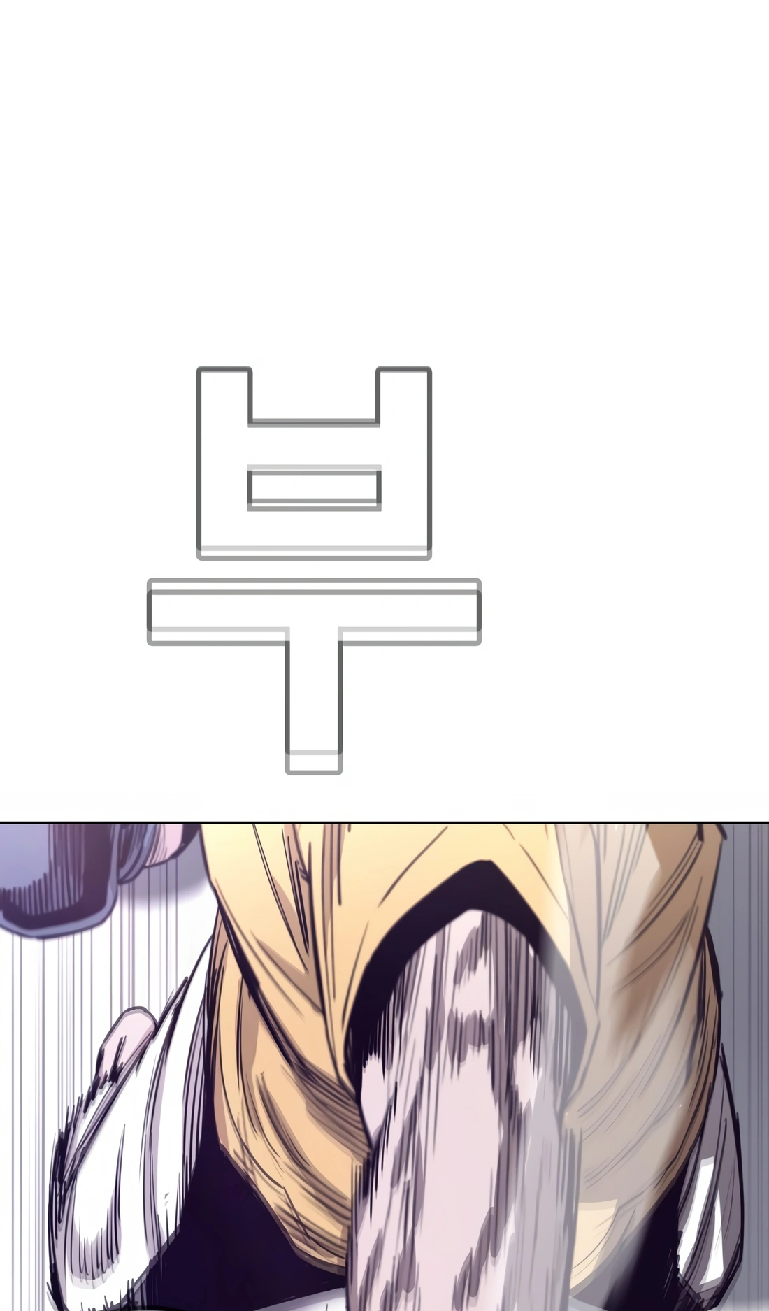 Would You Like to Sign the Contract? Ch. 5 第86页