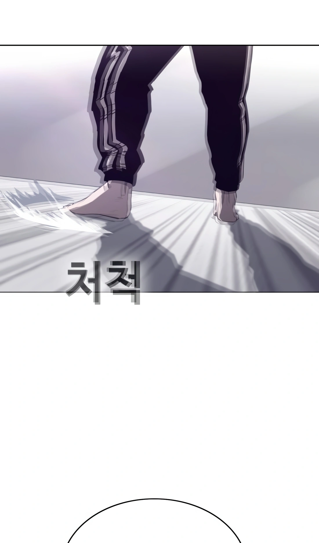 Would You Like to Sign the Contract? Ch. 5 第96页