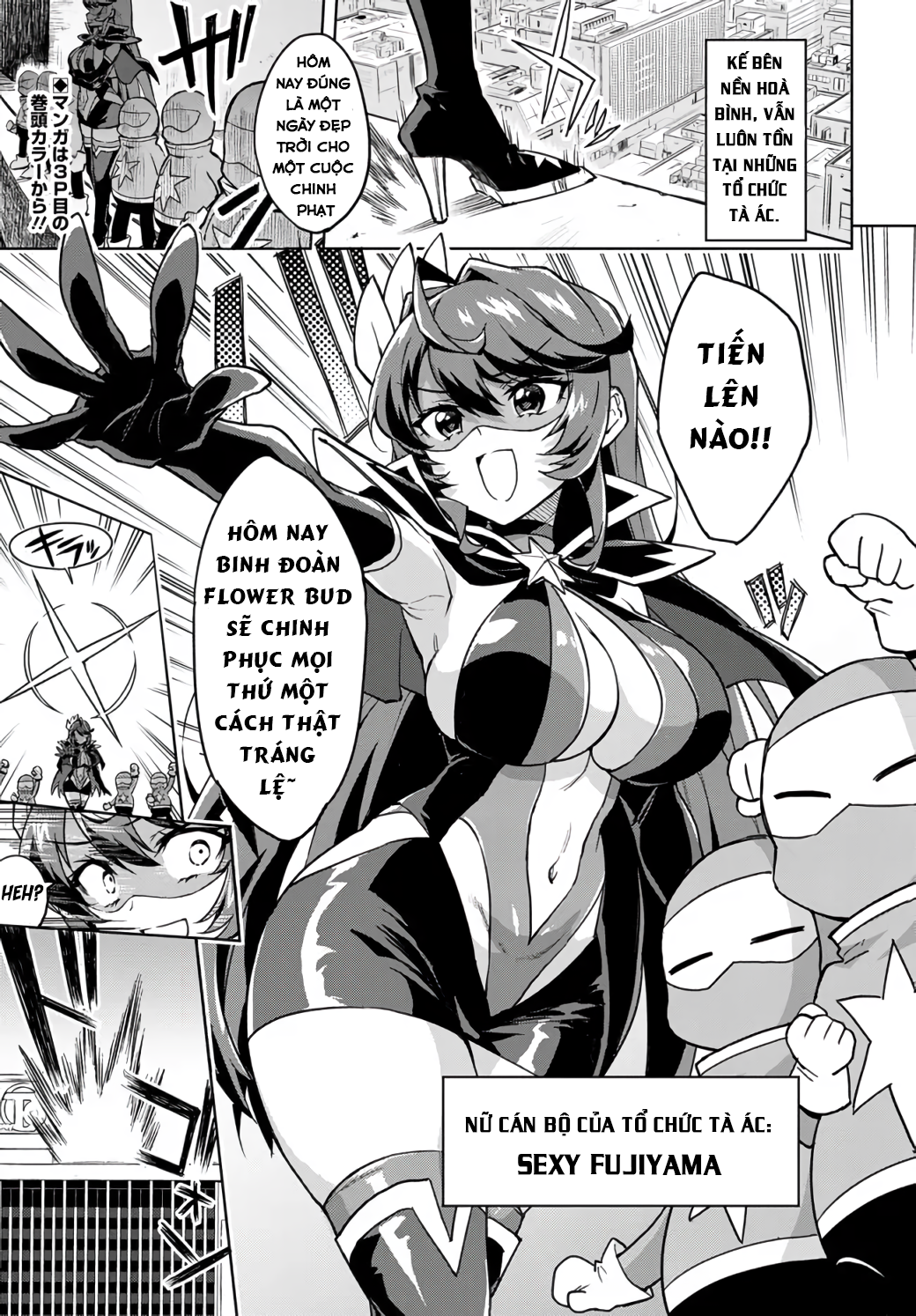 Mahou Shoujo 201 Shinobu và Mamu 第3页