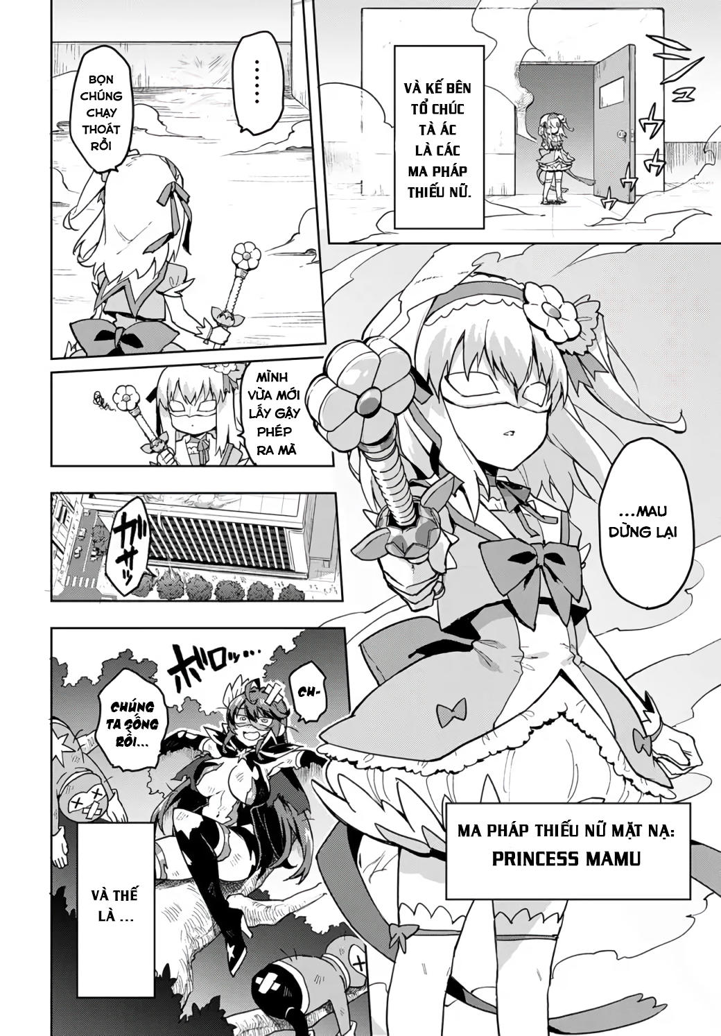 Mahou Shoujo 201 Shinobu và Mamu 第4页