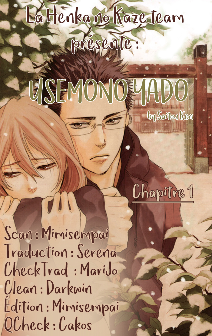 Usemono Yado 第1页