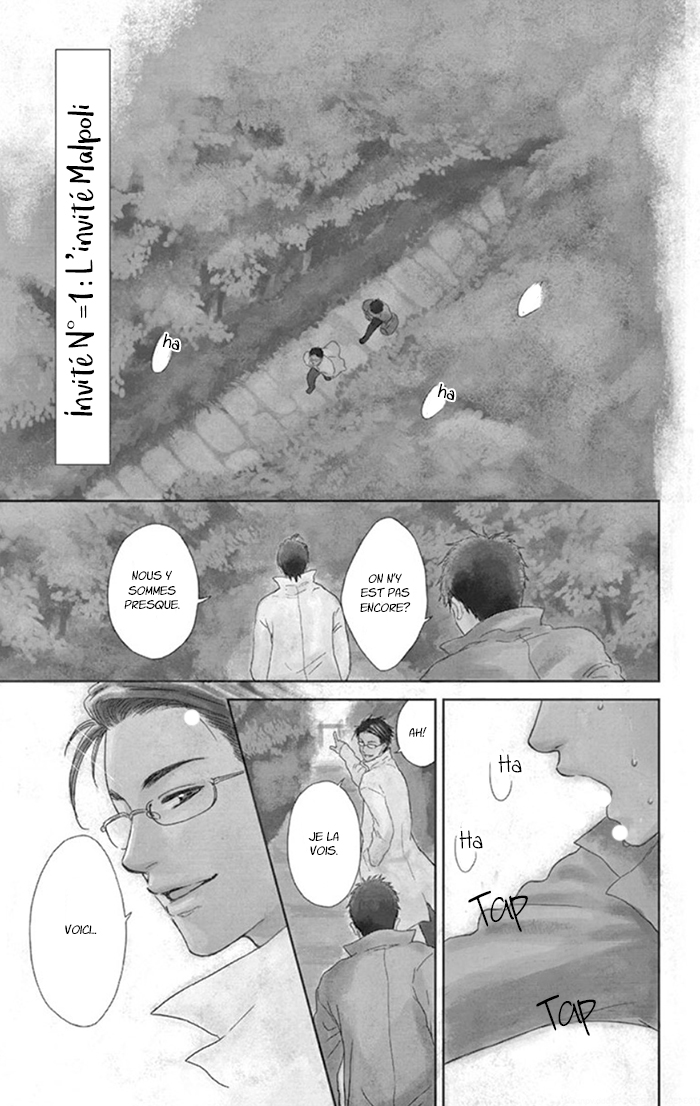 Usemono Yado 第2页