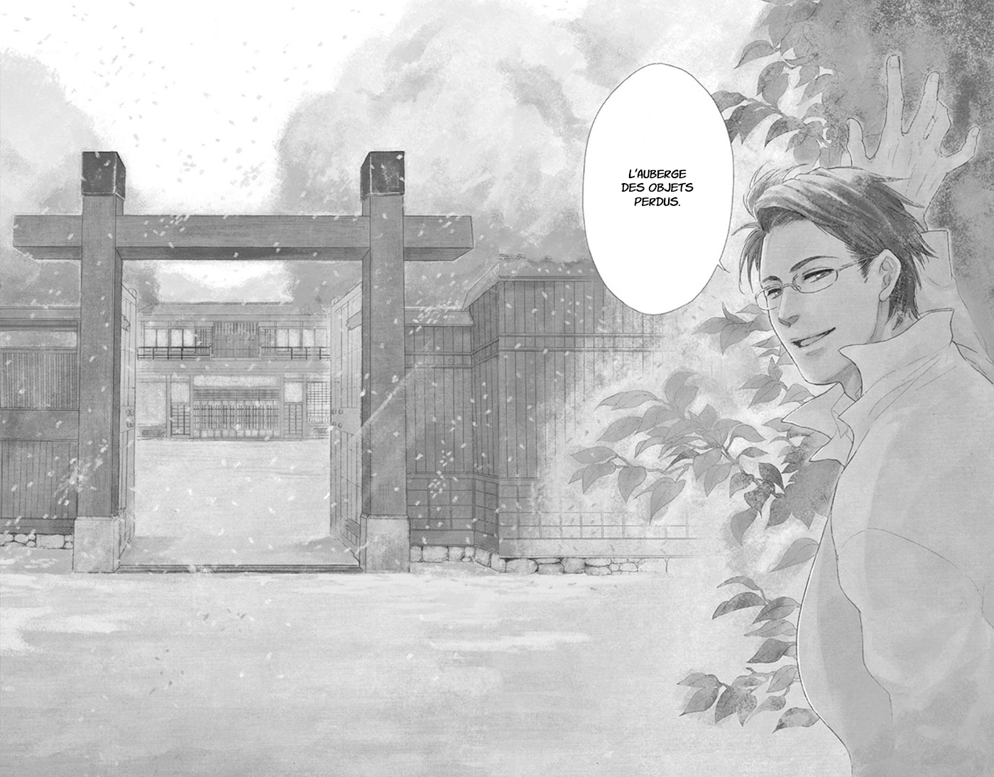 Usemono Yado 第3页