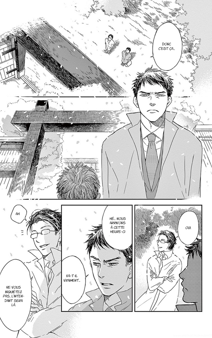 Usemono Yado 第5页