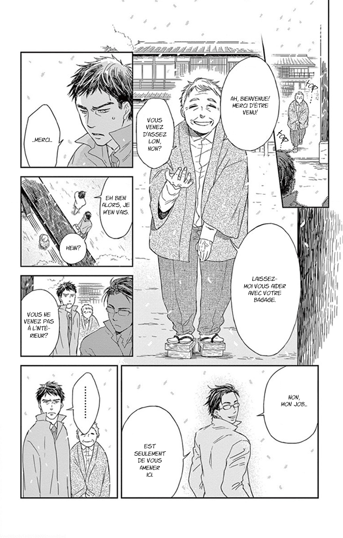 Usemono Yado 第6页
