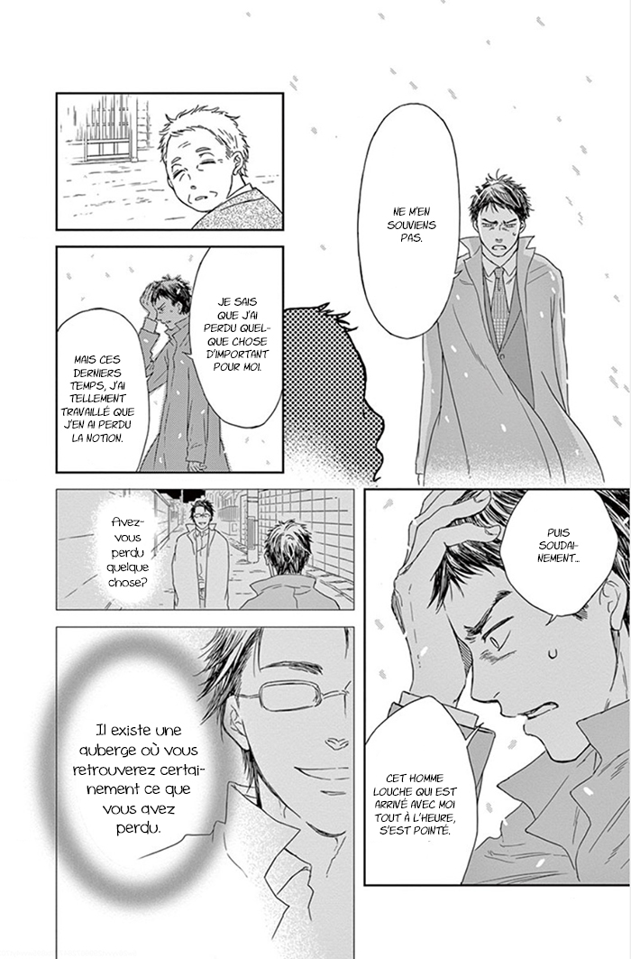 Usemono Yado 第8页