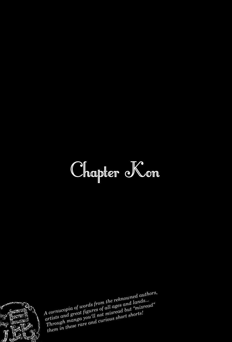 Ranman Kon 第1页