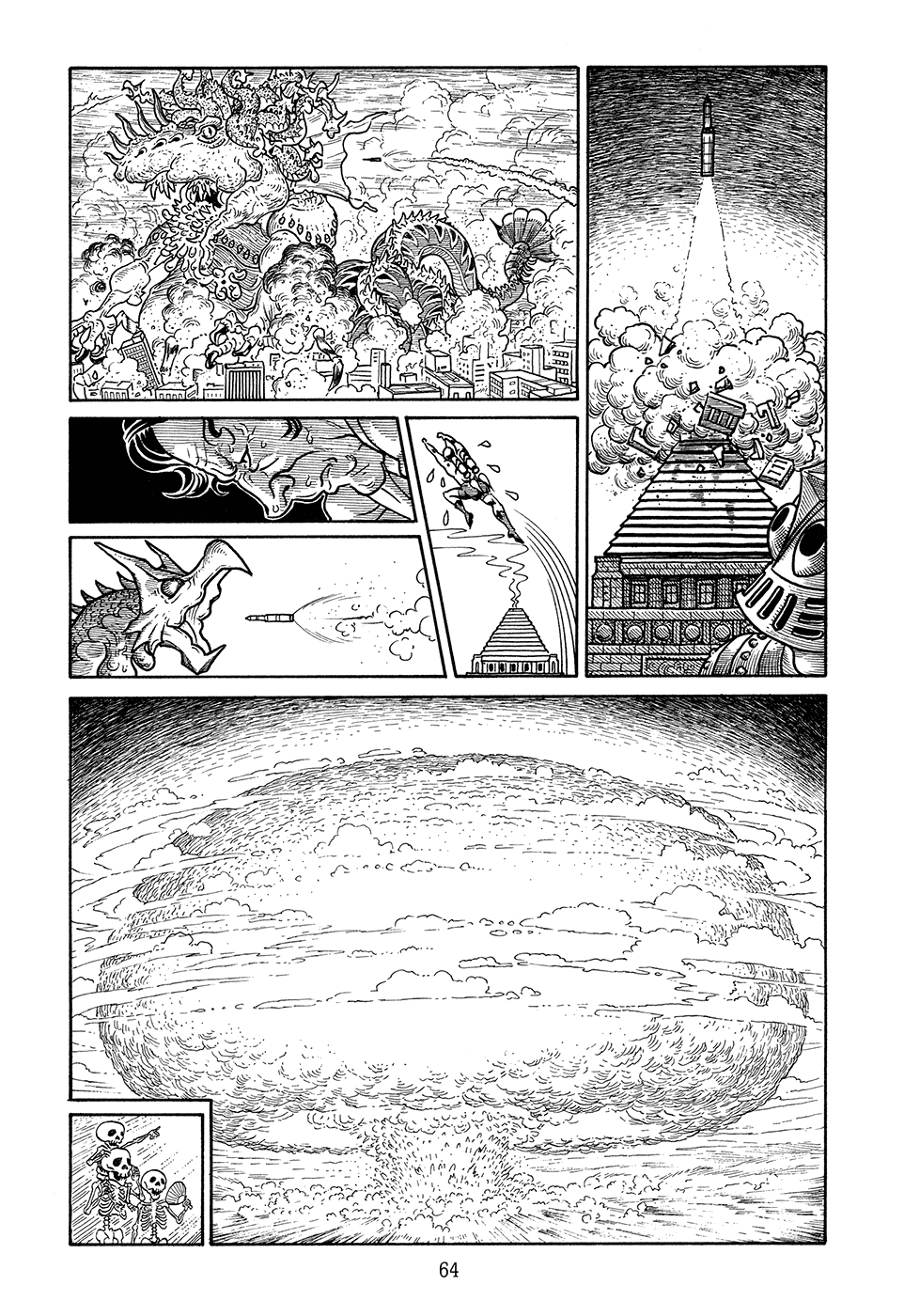 Ranman Kon 第16页