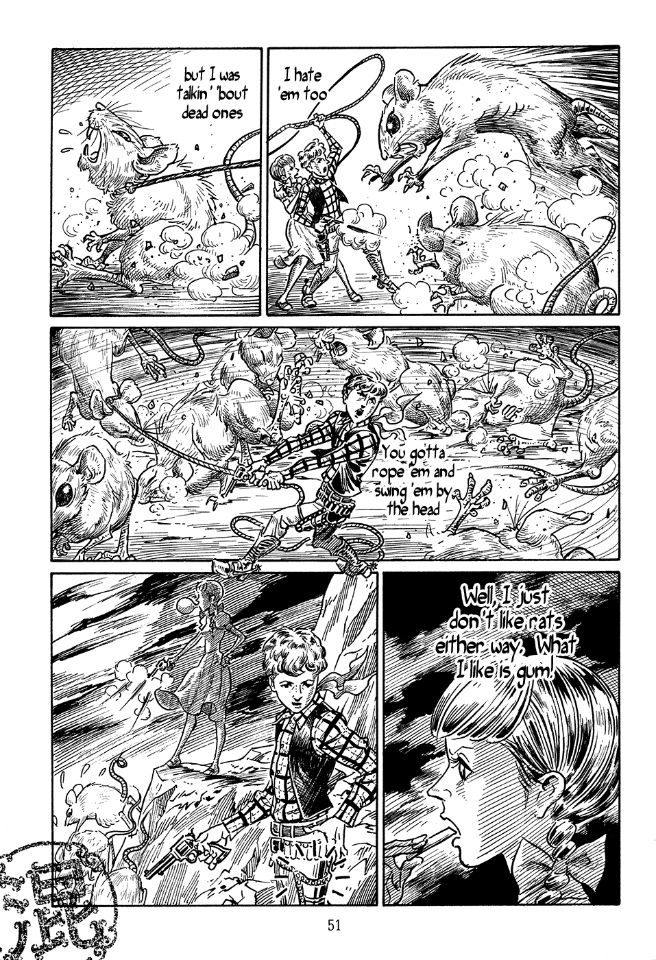 Ranman Kon 第3页