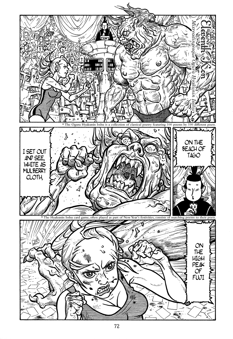 Ranman Kon 第23页