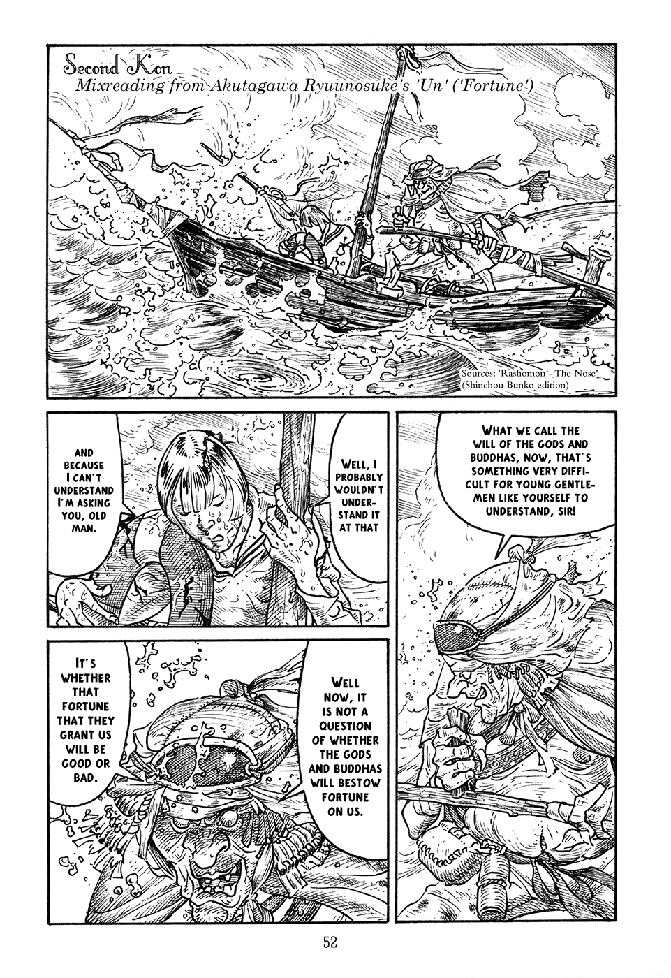 Ranman Kon 第4页
