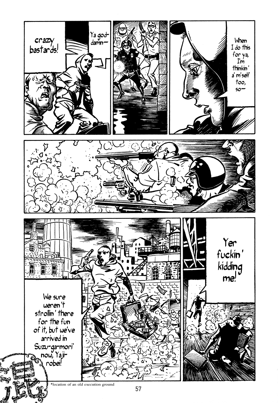 Ranman Kon 第9页
