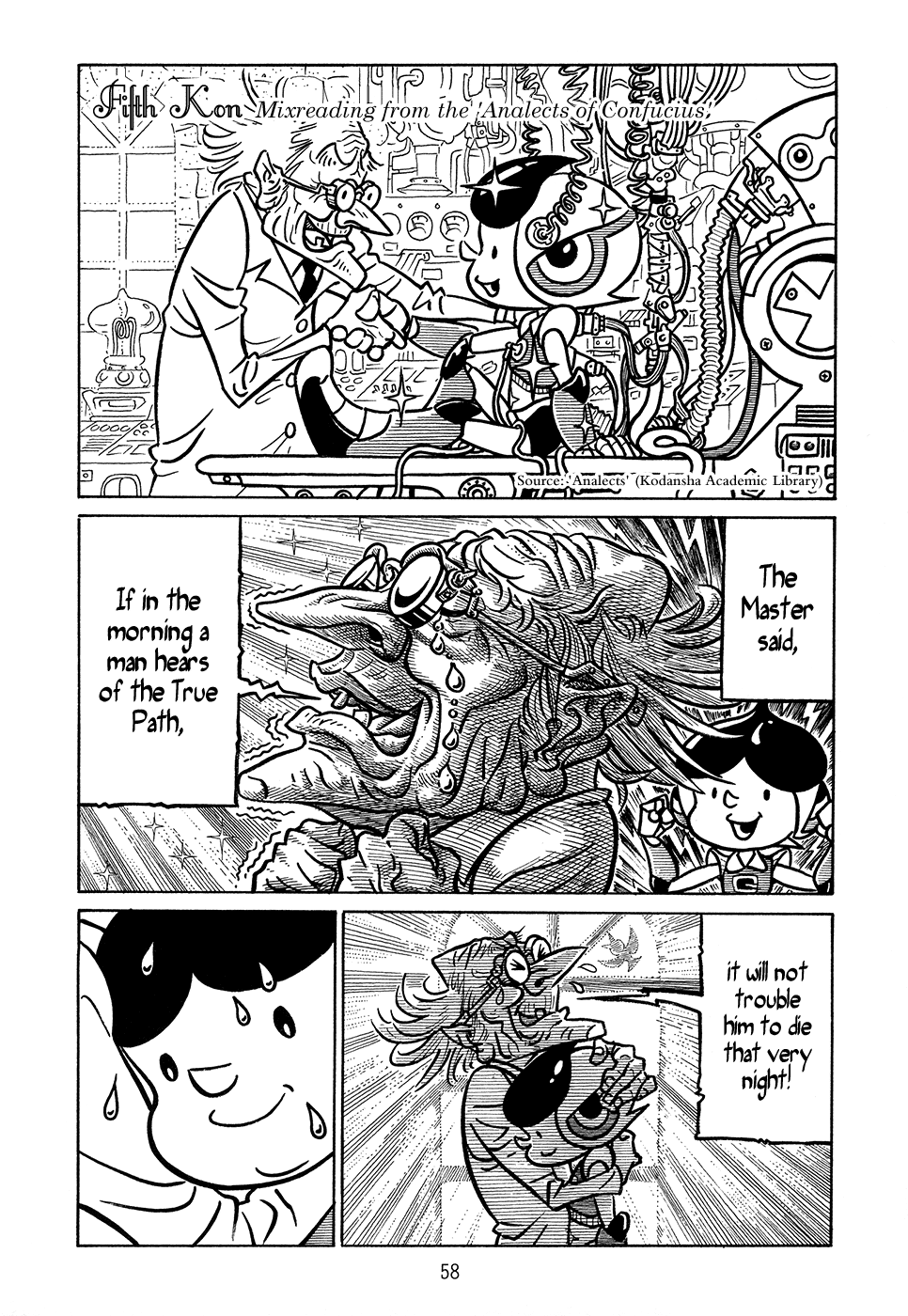 Ranman Kon 第10页