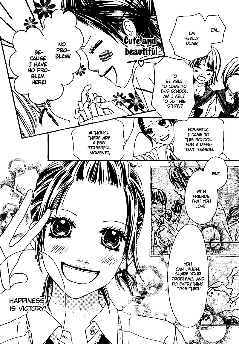 Koibana! Koi Seyo Hanabi Vol. 1 Ch. 4 第11页